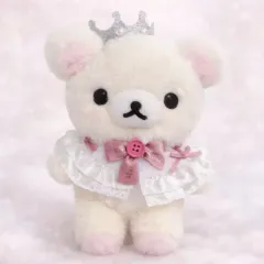 未使用/正規品 限定モデル コリラックマ Maison de FLEUR ぬいぐるみ