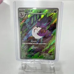 2026年最新】ポケモンカードワイルドフォース未開封BOXの人気アイテム