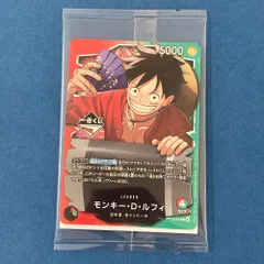 02w23086 ワンピースカードゲーム 一番くじ プロモカード モンキー・D・ルフィ OP13-001(L) ※未開封品【中古品】