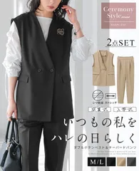 すぐに使える2点セット。ダブルボタンベスト&テーパードパンツセットアップ/セットアップ 2点セット オケージョン パンツ ジレ レディース 体型カバー ゆったり 大きいサイズ L