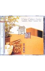 イラストでよむアースとノイズのはなし／伊藤健一 - メルカリ