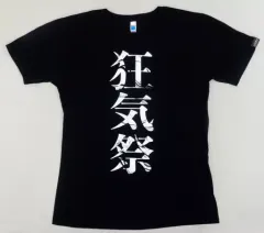 2026年最新】lunatic fest tシャツの人気アイテム - メルカリ