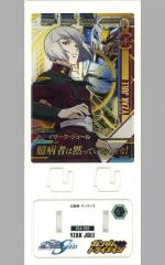最終価格‼️》セル画〈機動戦士ガンダムΖΖ〉【ジュドー・アーシタ ルー