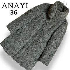 ANAYI アナイ ロングコート グレー ツイード ダウンフェザー ビッグ襟 キルティング 防寒 厚手 秋冬 レディース きれいめ おしゃれ 上品 【36】2602053AP