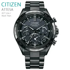 メンズ 腕時計 送料無料 シチズン アテッサ ソーラー ＧＰＳ CC4055-65E 正規品 CITIZEN ATTESA ACT Line ブラックチタンシリーズ