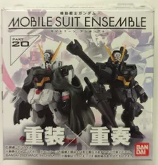 バンダイ MOBILE SUIT ENSEMBLE PART20 BOX版 クロスボーンガンダムX2 128