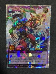 ドン・ザルーグ 首領・ザルーグ スーパー - メルカリ