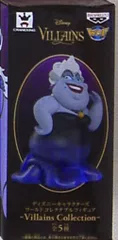 バンプレスト WCF ディズニー Villains Collection アースラ
