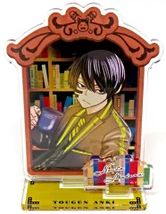 【中古】アクリルスタンド・アクリルパネル 無陀野無人(裸眼) 「桃源暗鬼 トレーディングアクリルスタンドコレクション」 書店限定グッズ