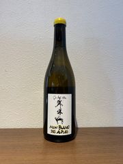Alexandre Bain BAIN MARIE 750ml - メルカリ