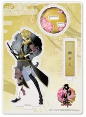 【中古】アクリルスタンド・アクリルパネル 34.獅子王 アクリルフィギュア 「刀剣乱舞-ONLINE-」