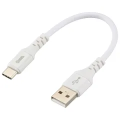 オーム電機AudioComm Type-Cケーブル 超急速充電 USB-A to USB-C 0.15m ホワイト SMT-L015CAS-W 01-7127 OHM