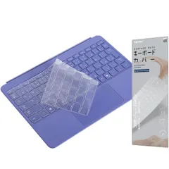 2025 マイクロソフト Surface Pro 12インチ キーボードカバー JIS 日本語配列 TPU 材料 高い透明感 極めて薄い 0.18mm 保護カバー キースキン *Surface Pro 11/9/8/X キーボード と フレックスキー ...