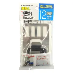 P8金具お試しセット シルバー 石膏ボード用固定金具 壁美人 P-8SH-1 若林製作所