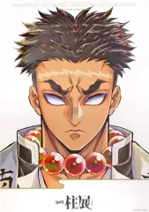 【中古】ポスター キービジュアル B2プレミアムポスター 悲鳴嶼行冥 「アニメ 鬼滅の刃 柱展 -そして無限城へ-」