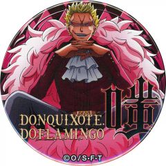 ONE PIECE ワンピース beast 輩缶バッジ 10弾 ドフラミンゴ - メルカリ