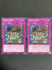 BF0215　【美品】王宮の弾圧　スーパーレア　BE02-JP162