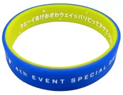 ウマ娘4thシリコンバンド&5thカラビナ10点セット ウマ娘 プリティーダービー 4th EVENT SPECIAL DREAMERS!! EXTRA STAGE キーホルダー・アクリルキーホルダー