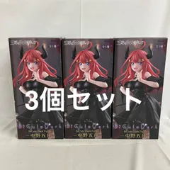 未開封 五等分の花嫁 BiCute Dark 中野五月 フィギュア 3個セット SF2539 c107