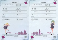 2026年最新】牛久市 住民票の人気アイテム - メルカリ