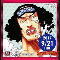 2026年最新】365日ステッカー クザンの人気アイテム - メルカリ