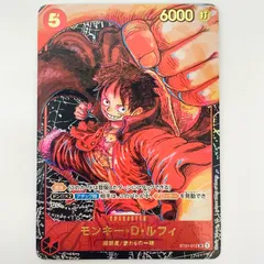 【飾磨店】 中古 モンキー・D・ルフィ(背景黒_原作絵) SR ST01-012