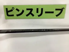 2026年最新】ピンツアー2.0ブラックシャフトの人気アイテム - メルカリ
