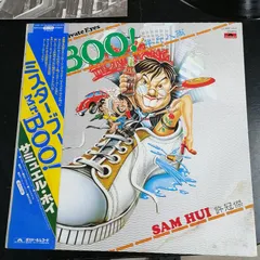 2026年最新】サミュエルホイレコードの人気アイテム - メルカリ