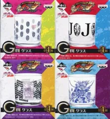 【中古】グラス(キャラクター) 全4種セット グラス 「一番くじ ジョジョの奇妙な冒険 Part1～3」 G賞