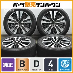 【ホイールのみ販売可能】トヨタ 30 アルファード ヴェルファイア SC 純正 18in7.5J+45 PCD114.3 ブリヂストン ブリザック VRX3 235/50R18のサムネイル