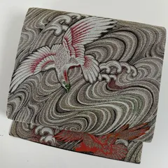 名古屋帯 アンティーク 荒波に鳥 織り出し 九寸 正絹 着物 MA-3981