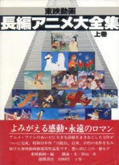 2026年最新】東映アニメモノクロ傑作選の人気アイテム - メルカリ