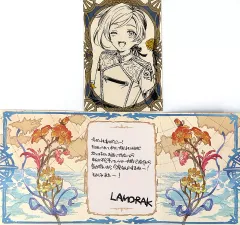 【中古】紙製品 ラモラック(幼少期) 台紙付きクリアブロマイド＆メッセージカード 「GRANBLUE FANTASY-グランブルーファンタジー-」 2024年バレンタイン・ホワイトデーキャンペーン 