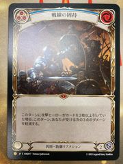 Flesh and blood フィエンダルの春のチュニック 日本語 - メルカリ