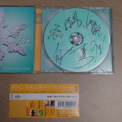 希少 骨盤P KotsBeirne Aster ボカロ CD 初音ミク GUMI - メルカリ