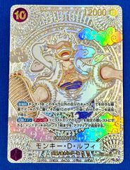 ユニアリ 《転スラ Vol.2》 【パラレル】 EX09BT/TSK-2-043 リムル (U