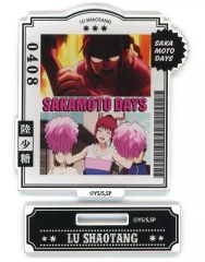 [중고] 아크릴 스탠드 아크릴 패널 육소당 [SAKAMOTO DAYS in 도부 동물 공원 명 장면 아크릴 스탠드 vol.1]