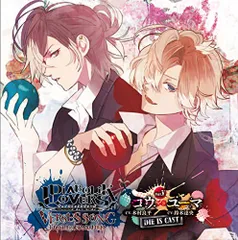 (CD)DIABOLIK LOVERS VERSUS SONG Requiem(2)Bloody Night Vol.V