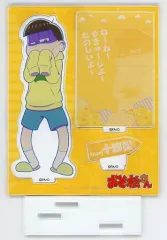 【中古】アクリルスタンド・アクリルパネル 十四松 ゲス松 アクリルスタンド 「おそ松さん」 文教堂・アニメガ限定