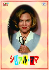 2026年最新】ジョン・ウォーターズの人気アイテム - メルカリ