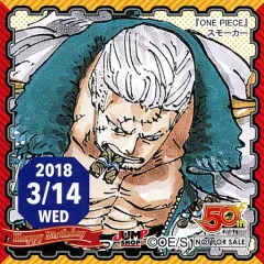 【中古】シール・ステッカー スモーカー(2018/03/14) 365日ステッカー 「ワンピース」 ジャンプショップ限定 配布品