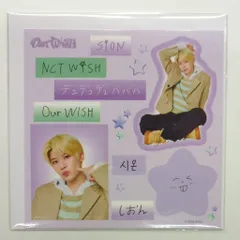 NCT WISH 2025 NCT WISH 1st CONCERT TOUR INTO THE WISH Our WISH SION ステッカー ランダムトイ