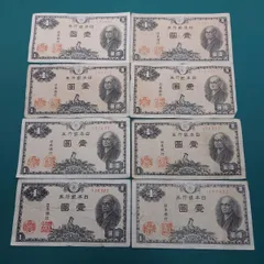 2026年最新】二宮1円札の人気アイテム - メルカリ