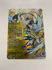 デュエルマスターズ　沈黙の守護者シュタイン　シークレット