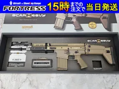2026年最新】scar 電動ガンの人気アイテム - メルカリ