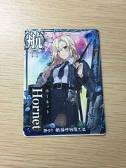 艦これアーケード ホーネット Hornet 改 過去 イベント 限定フレーム②