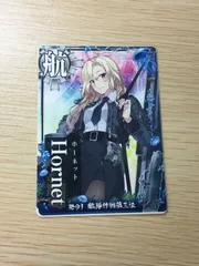 2026年最新】艦これアーケード ホーネットの人気アイテム - メルカリ