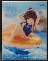 タイトー Aqua Float Girls 結城美柑