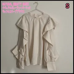 【極美品】NATURAL BEAUTY BASIC　ナチュラルビューティーベーシック ラッフルスリーブブラウス アイボリー　Sサイズ