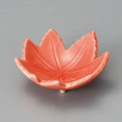 オレンジ釉楓型７センチ珍味